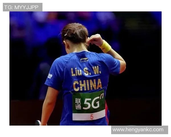 专访刘丽：探寻乒乓球冠军背后的心路历程与成功秘诀