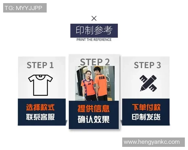 乒乓球装备选购指南：精选球衣推荐助你提升比赛表现