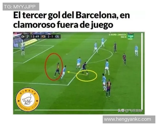 足球比赛中的越位规则解析及其对比赛的影响与重要性